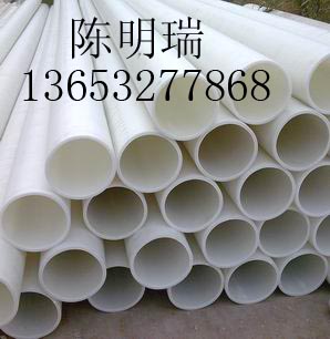 产品名称：增强PP管
产品型号：增强PP管
产品规格：增强PP管